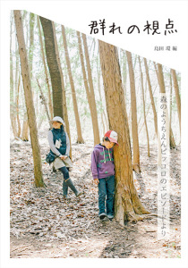 cover_02